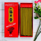 Morning Star SANDALWOOD Japanese Incense