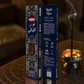 Hem Bakhoor Incense LAYALI NOOR
