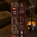 Hem Bakhoor Incense QALB AL AMBER