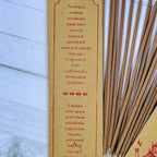 Balinese Chempaka Incense